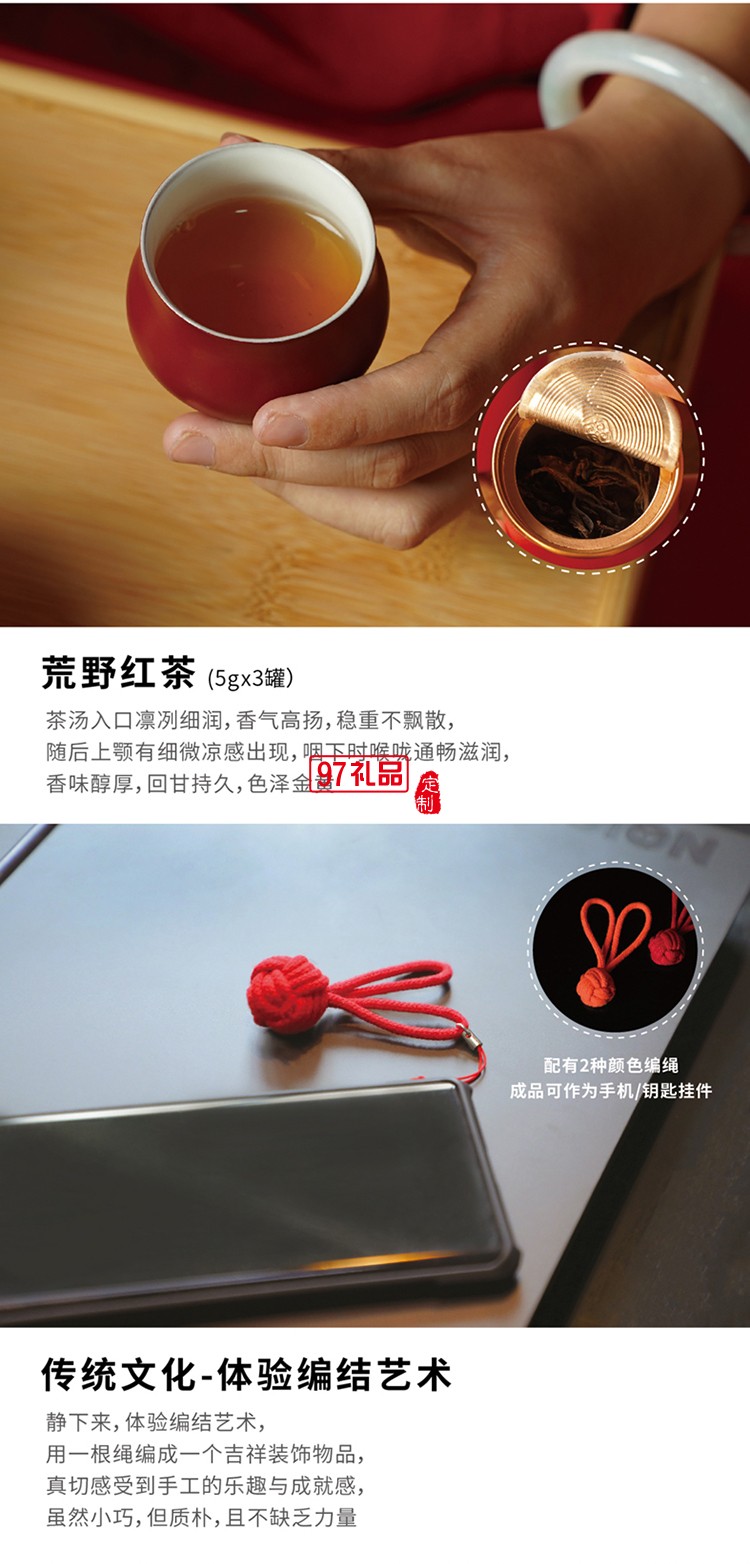 中秋 东风传承礼盒