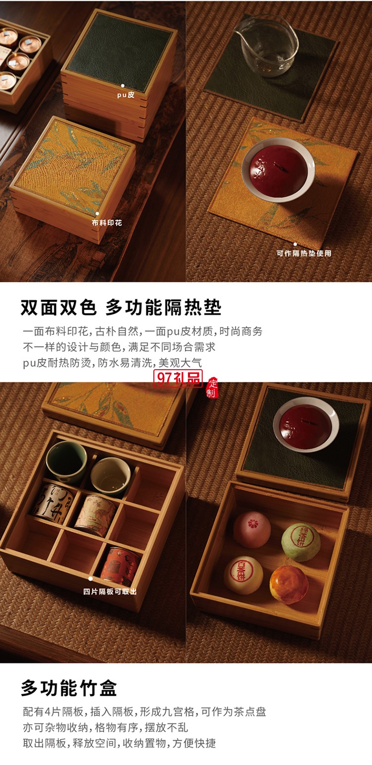 中秋 东风传承礼盒