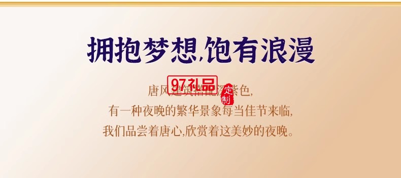 唐心如意满满月饼1000g礼盒蛋黄莲蓉豆沙广式月饼多口味中秋送礼