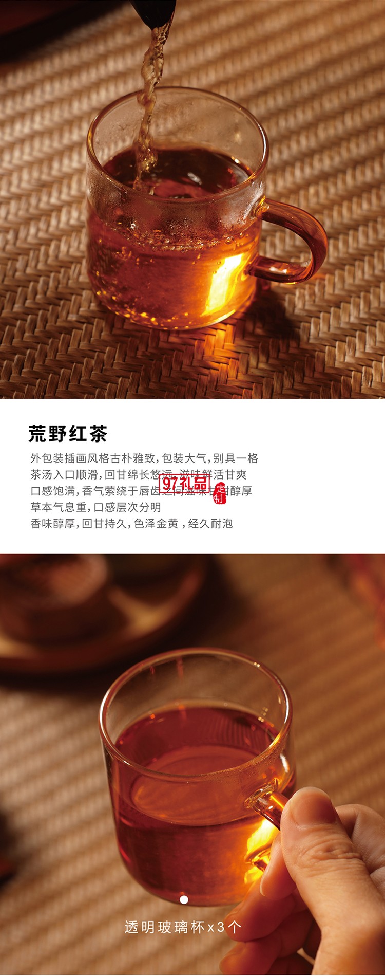 中秋 节节高升礼盒