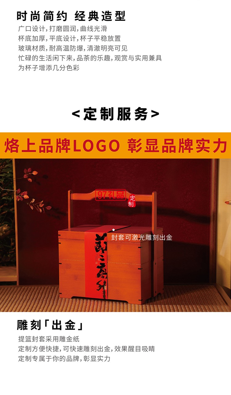 中秋 节节高升礼盒