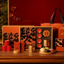中秋 喜乐茶叶月饼礼盒