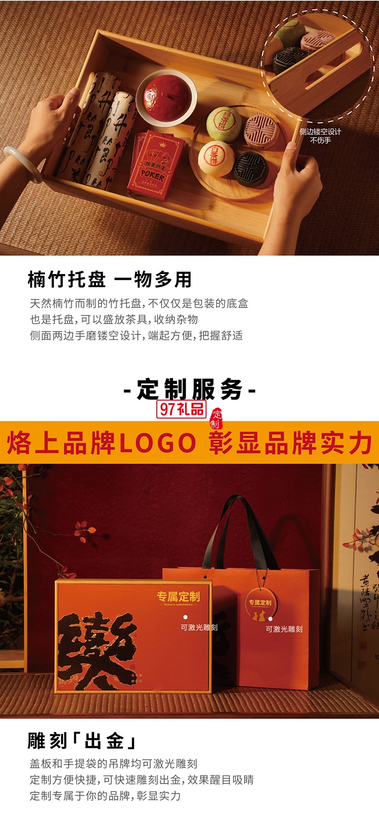 中秋 喜乐茶叶月饼礼盒