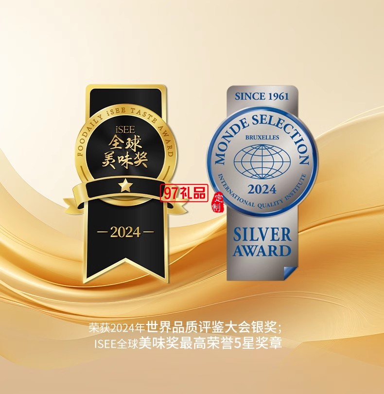 唐心低糖黑松露云腿蛋黄月饼礼盒480g中秋桃山皮月饼送礼
