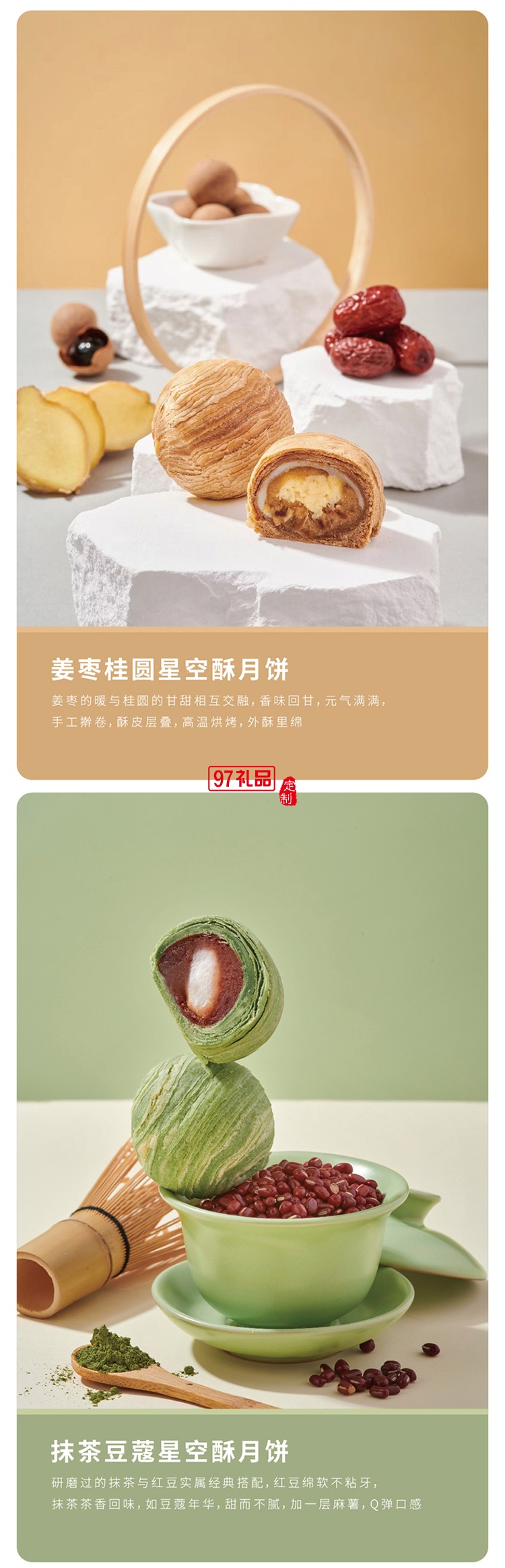 中国  星际探索礼盒