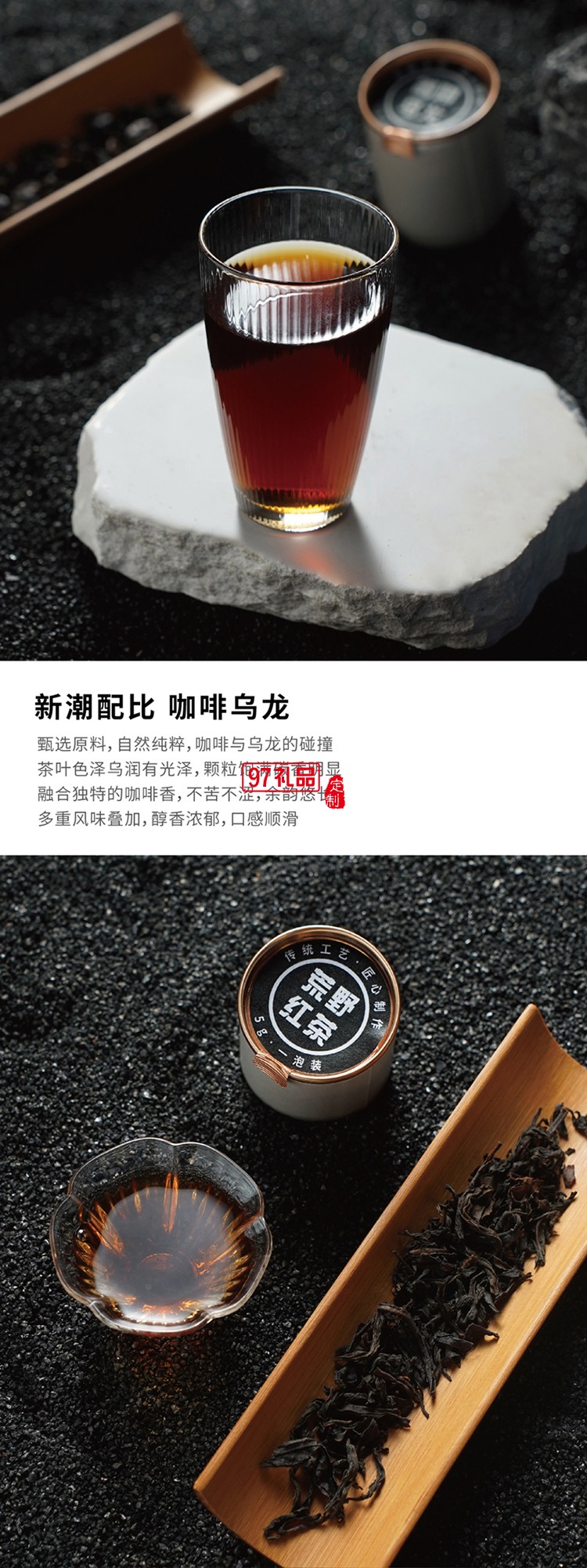 中国  星际探索礼盒