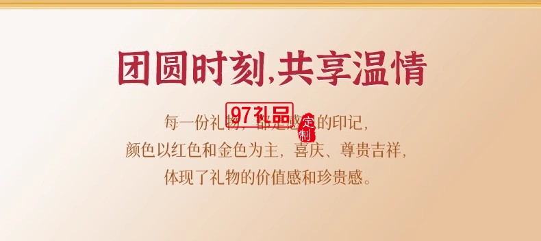 唐心感恩月经典广式月饼蛋黄莲蓉红豆沙多口味组合礼盒中秋送礼