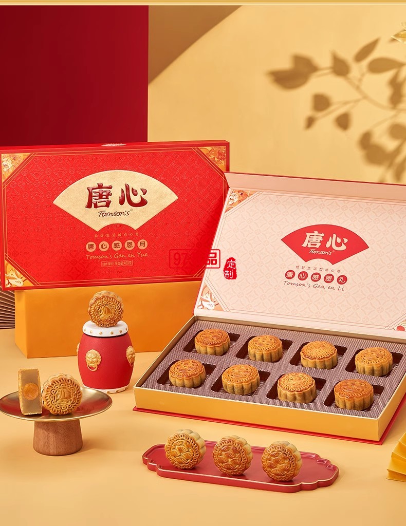 唐心感恩月经典广式月饼蛋黄莲蓉红豆沙多口味组合礼盒中秋送礼