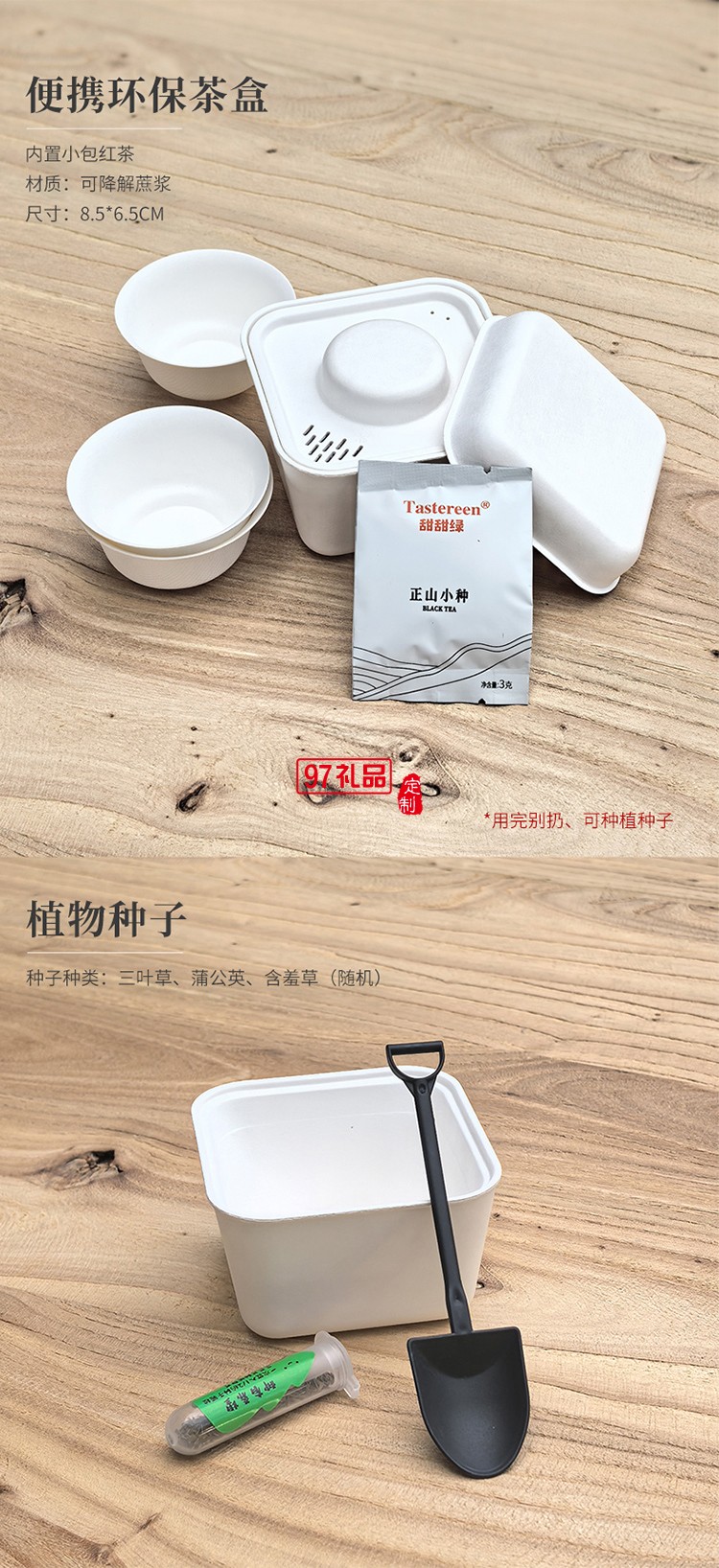 HEY,THE MOON中秋月饼创意套装