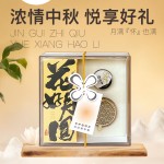 金桂知秋中秋礼盒套装