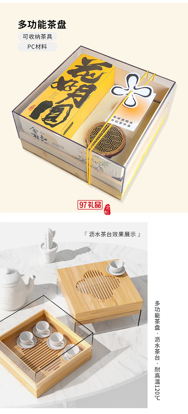 金桂知秋中秋礼盒套装