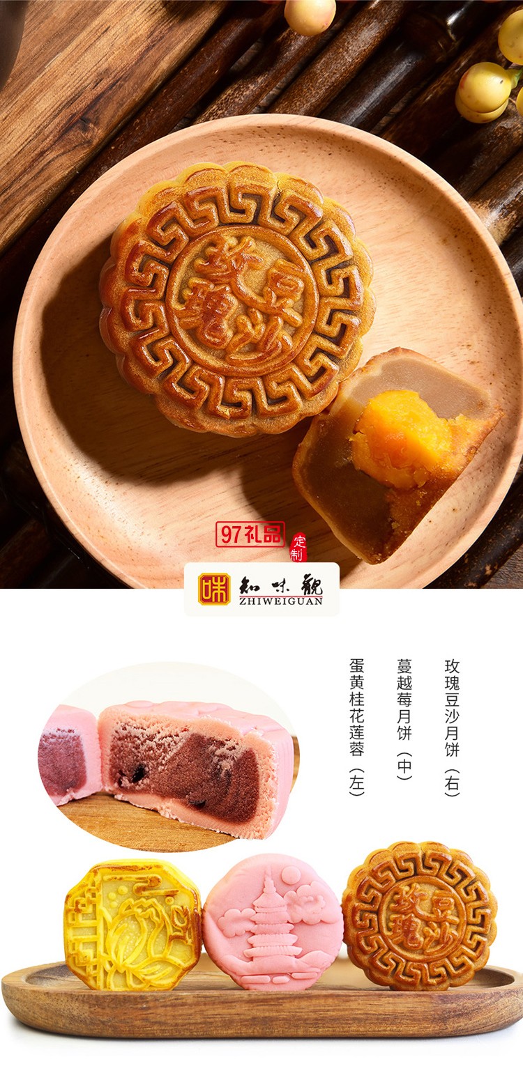 月满金辉中秋礼盒套装