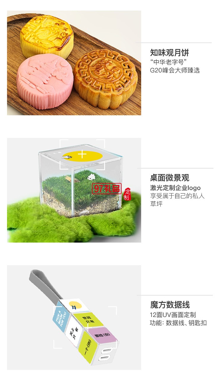摘个月亮送给你