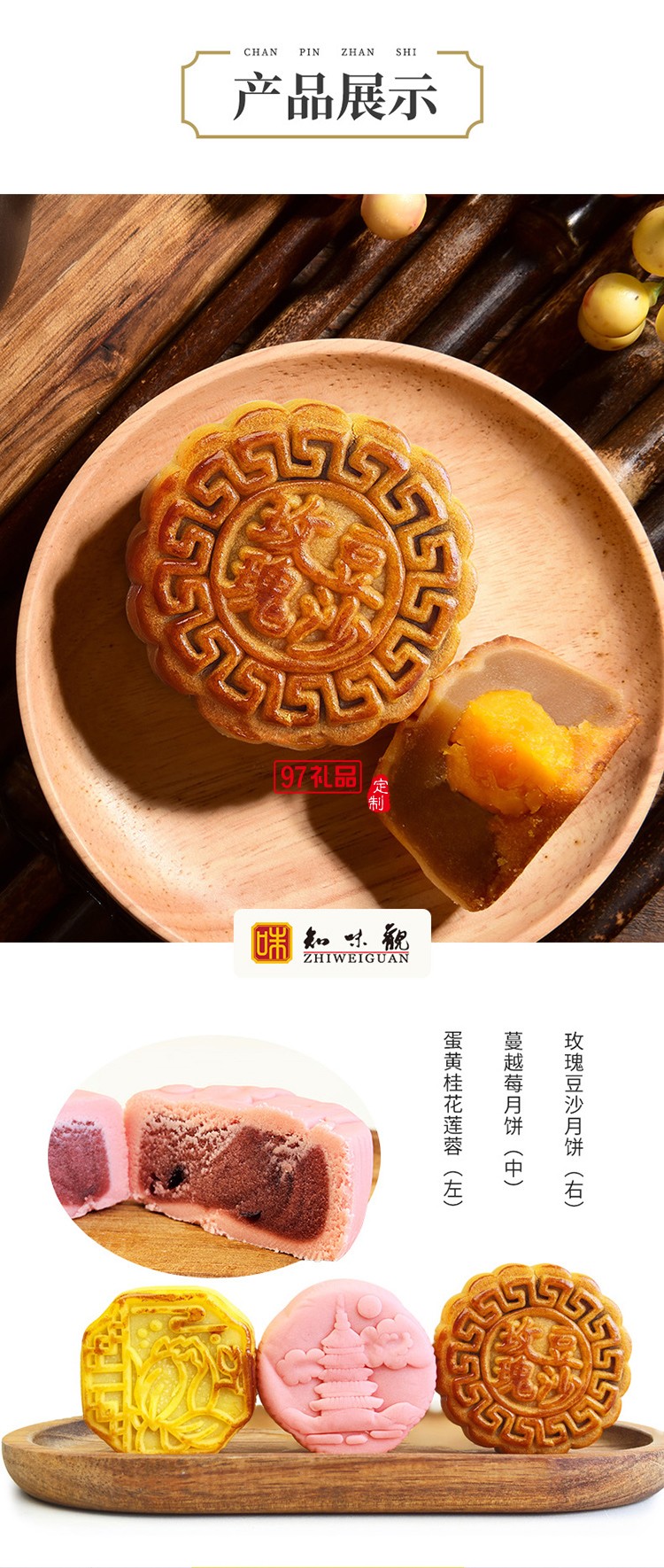 摘个月亮送给你