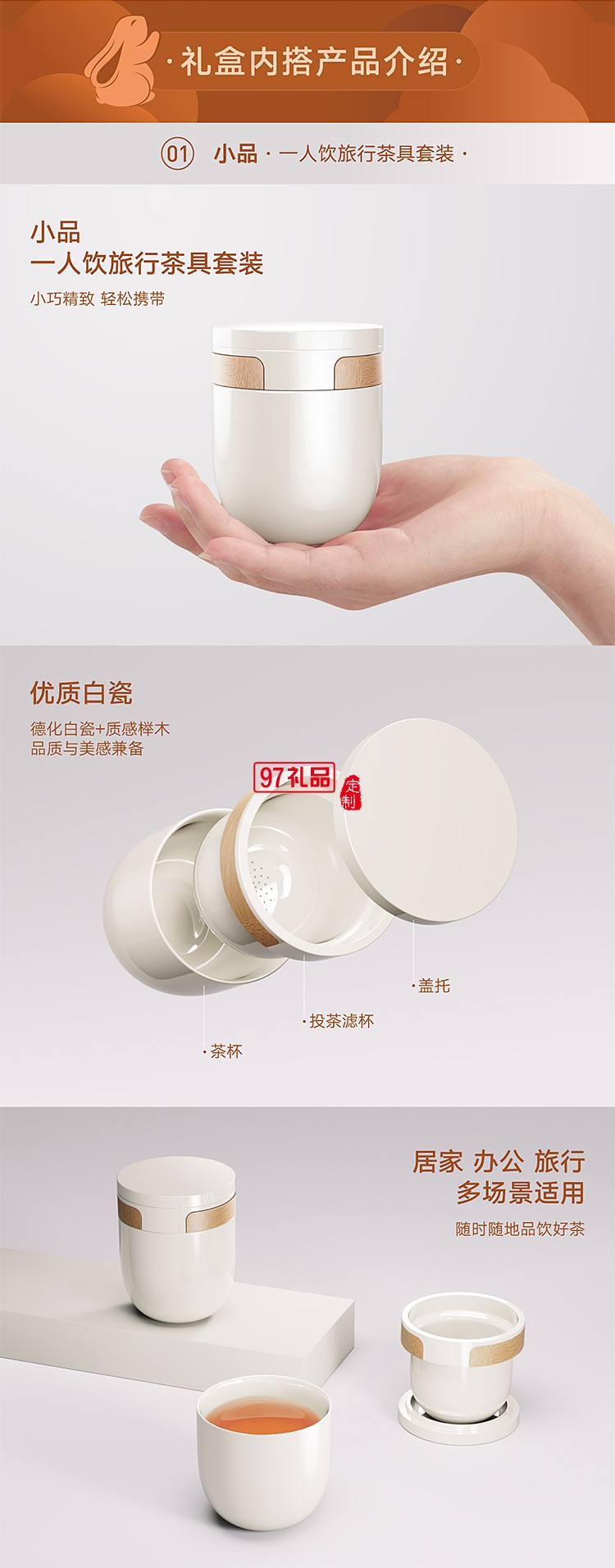云上|中秋礼盒