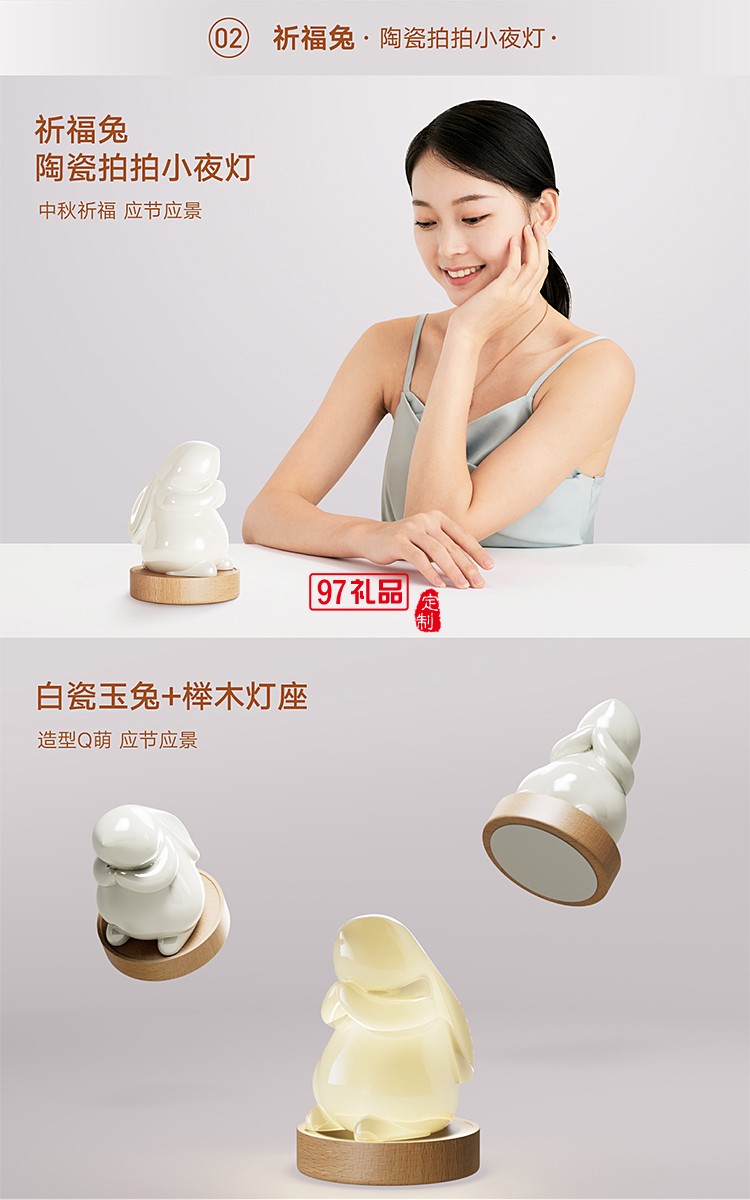 云上|中秋礼盒