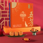 五芳源月广式月饼礼盒