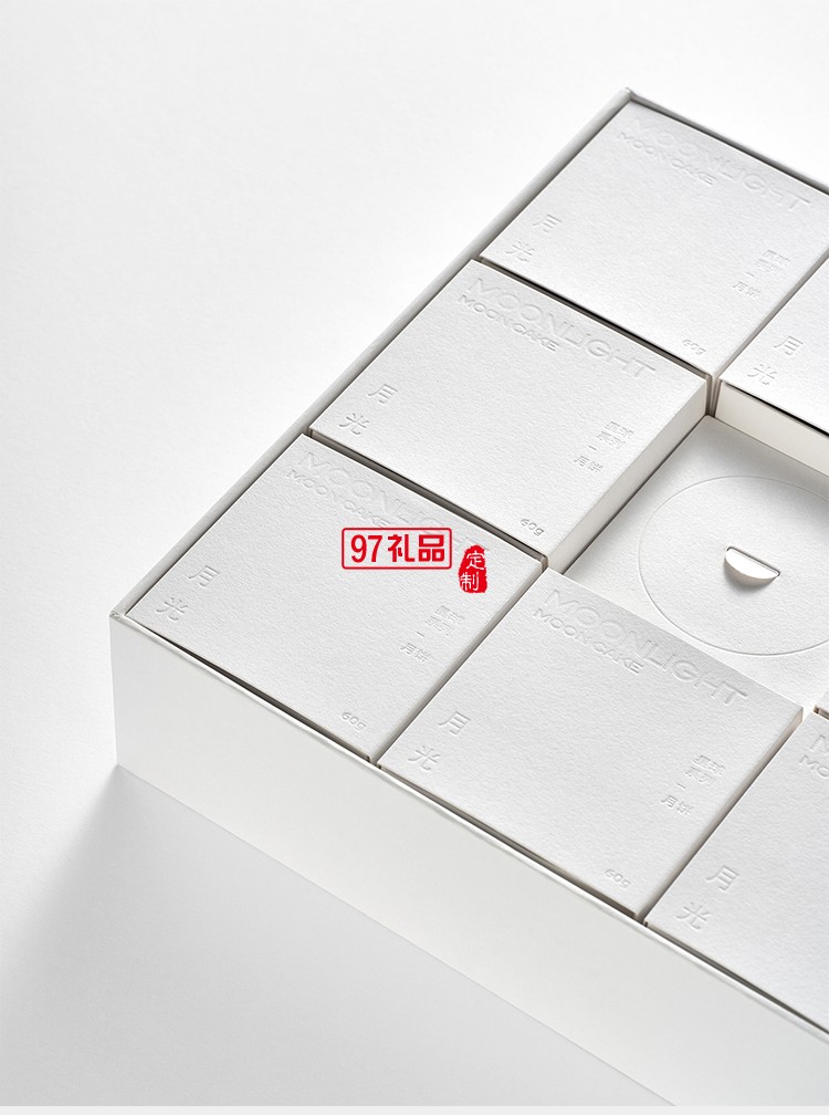 白月光中秋精美礼盒节日礼盒定制
