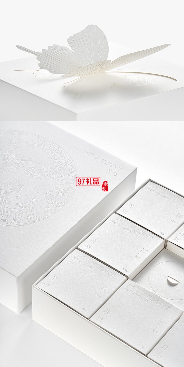 白月光中秋精美礼盒节日礼盒定制
