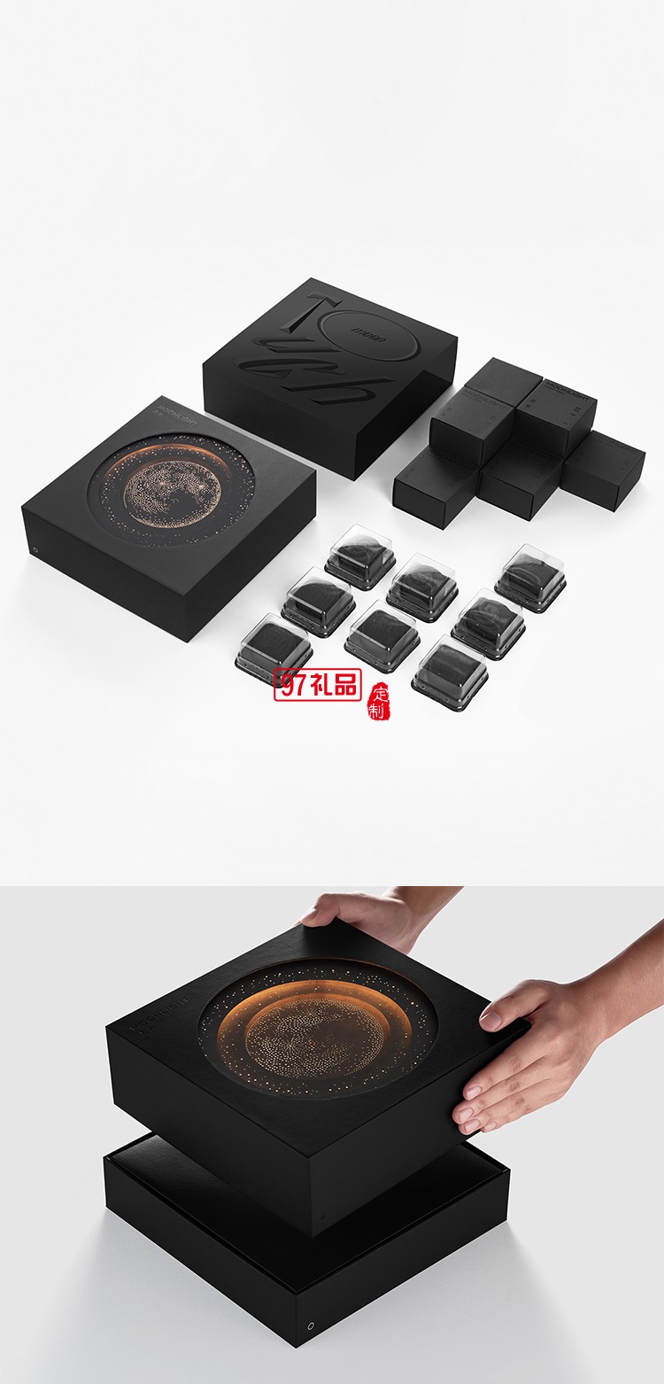 黑月光精美礼盒节日礼盒定制