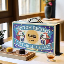 中秋风俗志精美礼盒节日礼盒定制