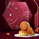 广州酒家 创始于一九三五年月饼礼盒双蛋黄纯白莲蓉五仁芝士流心奶黄流沙中
