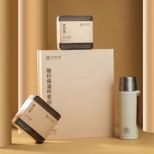 福鼎白茶+陶瓷涂层内胆随行保温杯2016寿眉小茶饼老白茶中秋礼盒