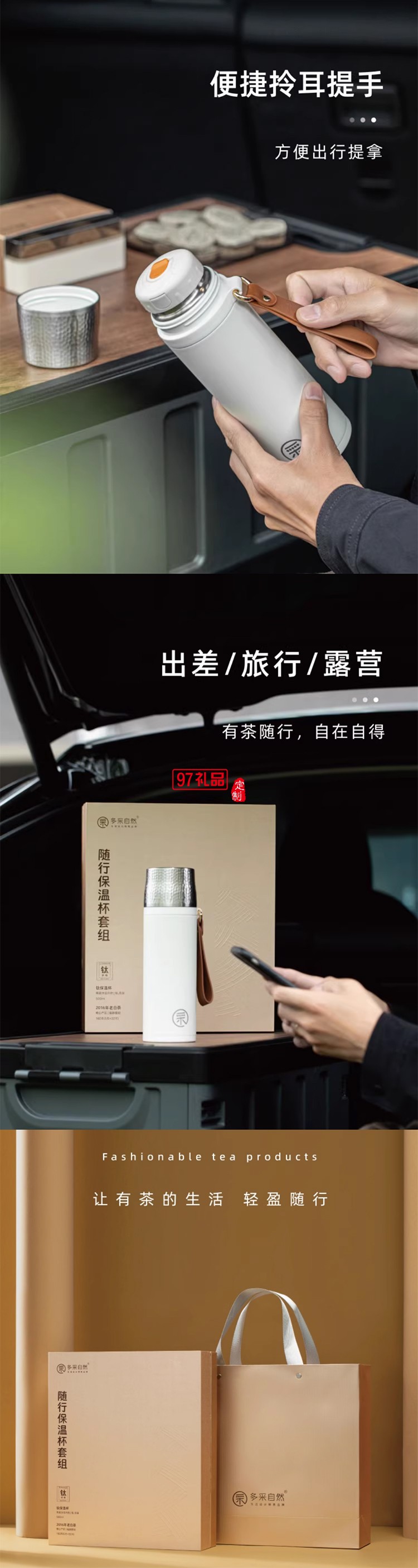 福鼎白茶+陶瓷涂层内胆随行保温杯2016寿眉小茶饼老白茶中秋礼盒