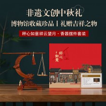 祥云望月乔迁装饰家居摆件礼品送朋友开业创意礼物博物院收藏文创