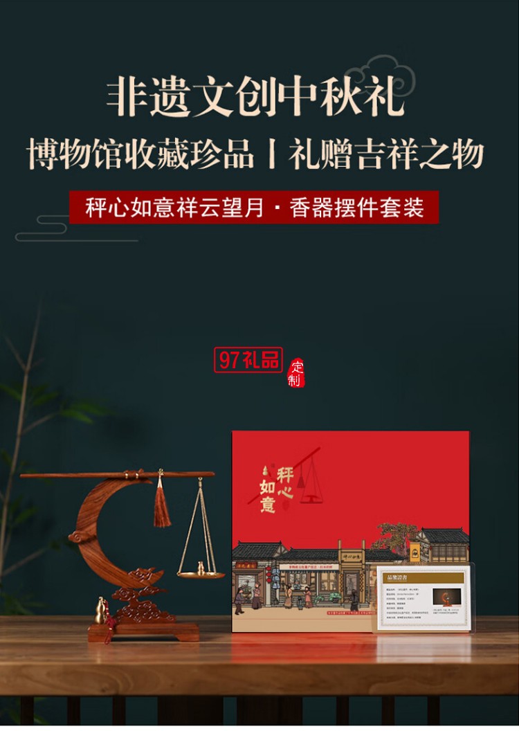 祥云望月乔迁装饰家居摆件礼品送朋友开业创意礼物博物院收藏文创