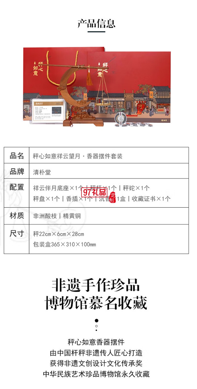 祥云望月乔迁装饰家居摆件礼品送朋友开业创意礼物博物院收藏文创
