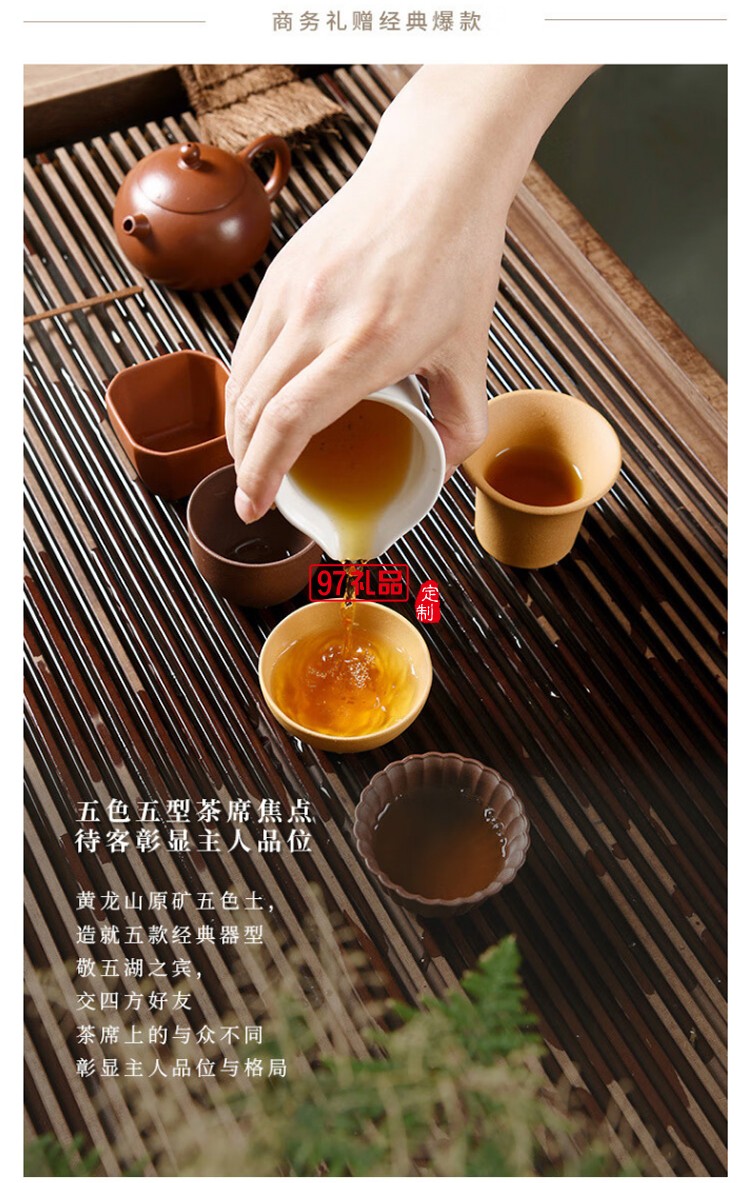 清朴堂 大器紫砂茶宜兴黄龙山原矿甜芽小种红老白茶双茶套装礼盒 大器紫砂