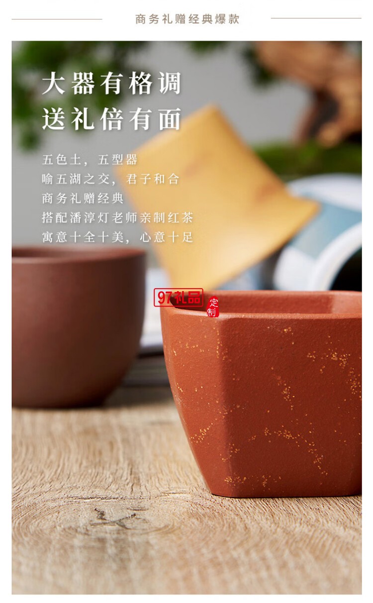 清朴堂 大器紫砂茶宜兴黄龙山原矿甜芽小种红老白茶双茶套装礼盒 大器紫砂