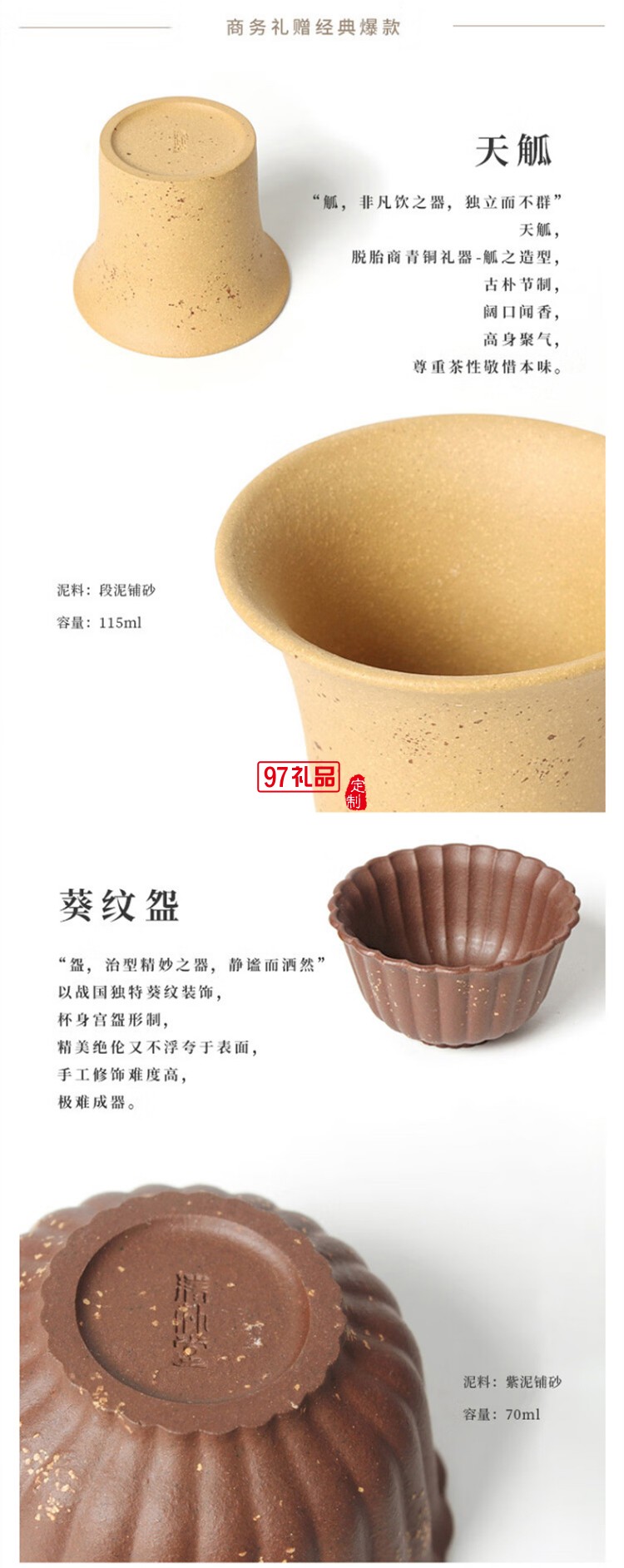 清朴堂 大器紫砂茶宜兴黄龙山原矿甜芽小种红老白茶双茶套装礼盒 大器紫砂