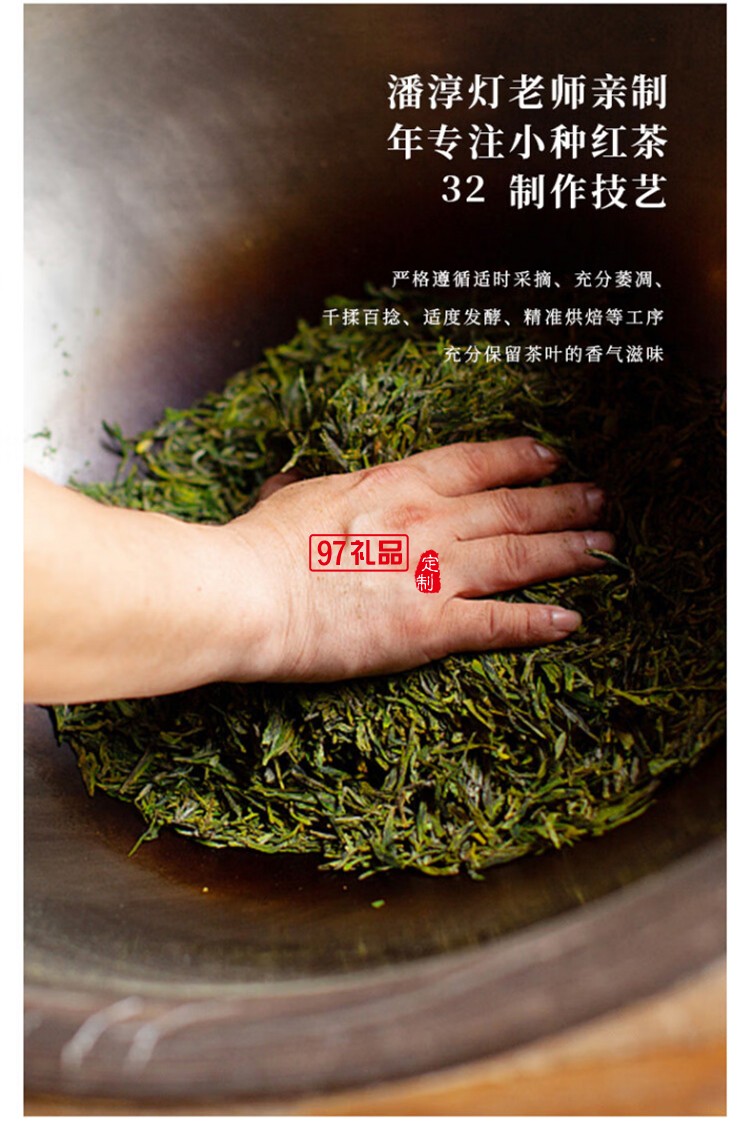清朴堂 大器紫砂茶宜兴黄龙山原矿甜芽小种红老白茶双茶套装礼盒 大器紫砂