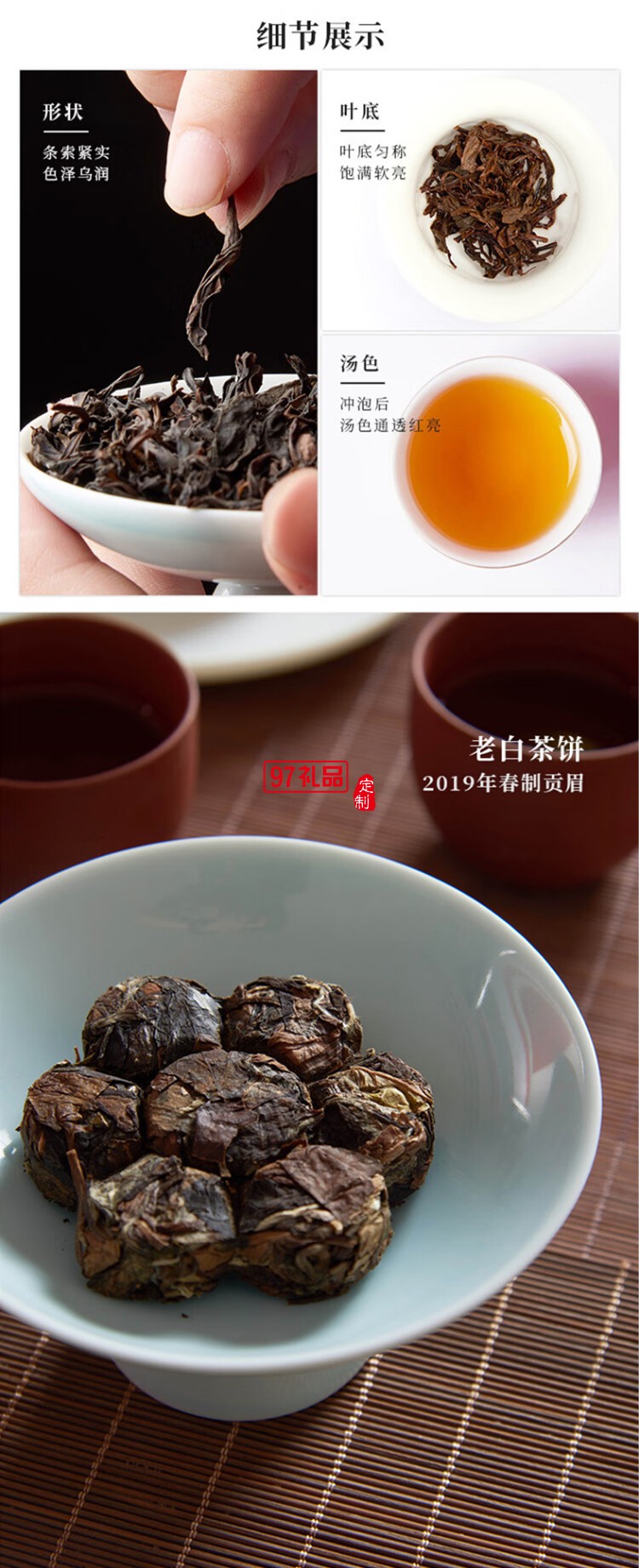 清朴堂 大器紫砂茶宜兴黄龙山原矿甜芽小种红老白茶双茶套装礼盒 大器紫砂