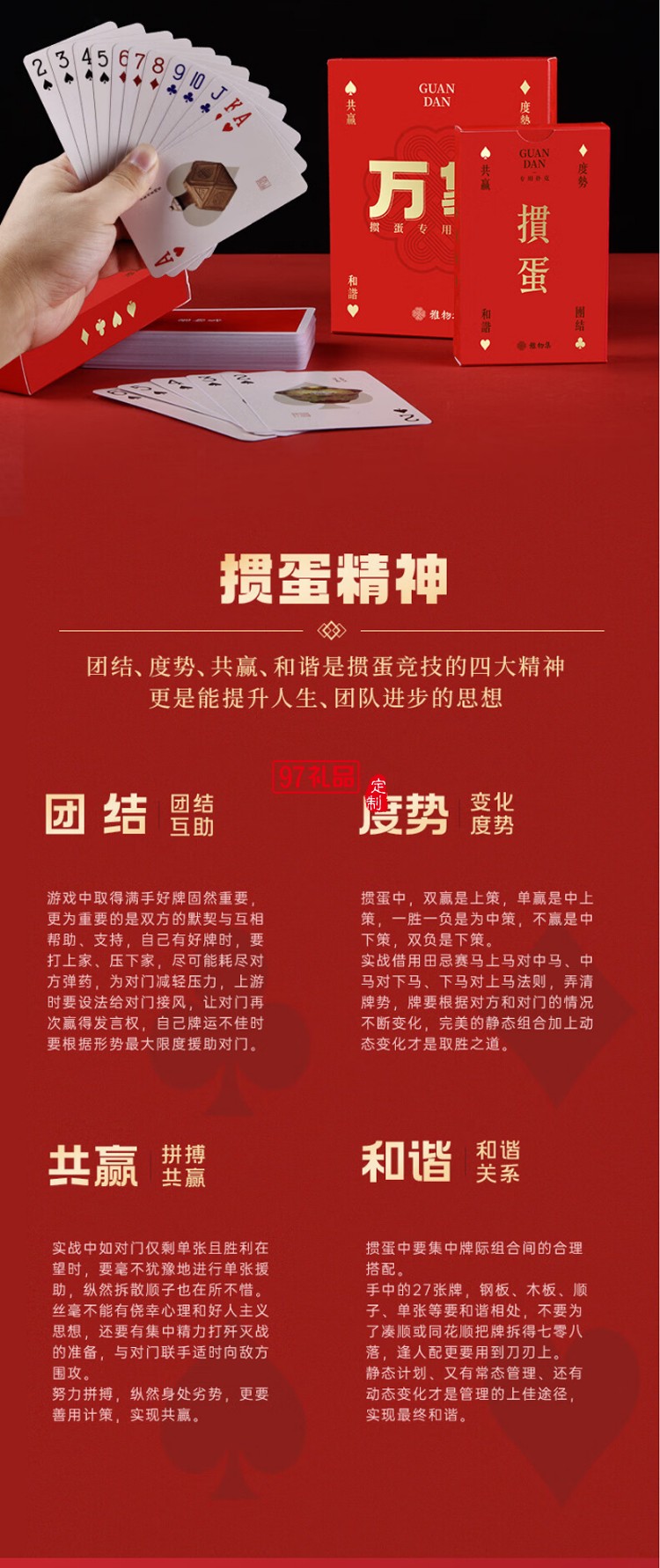 清朴堂 知行紫砂杯掼蛋商务套装原矿紫砂杯红木把商务办公文创礼品礼盒 【