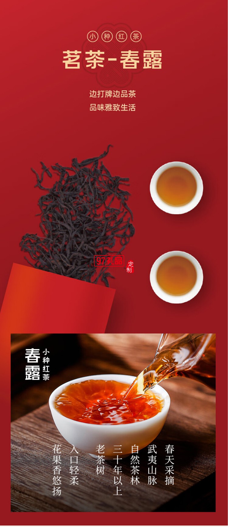 清朴堂 知行紫砂杯掼蛋商务套装原矿紫砂杯红木把商务办公文创礼品礼盒 【