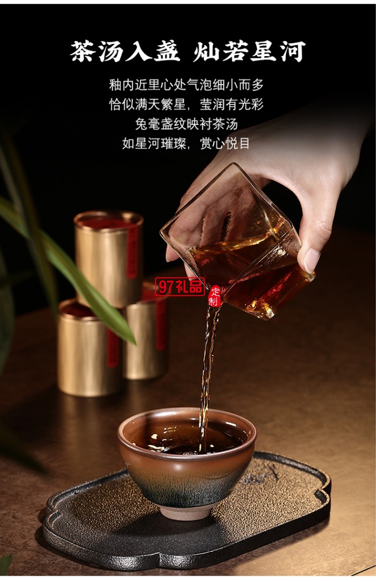 清朴堂 雅物集兔毫紫瓯建盏茶礼套装非遗传承工艺铁胎小种红茶可定制 