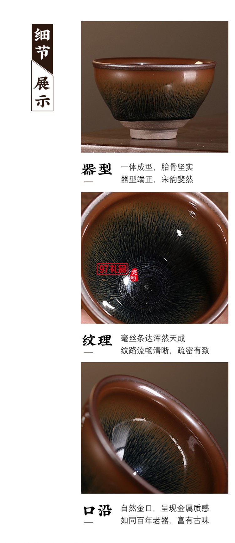 清朴堂 雅物集兔毫紫瓯建盏茶礼套装非遗传承工艺铁胎小种红茶可定制 