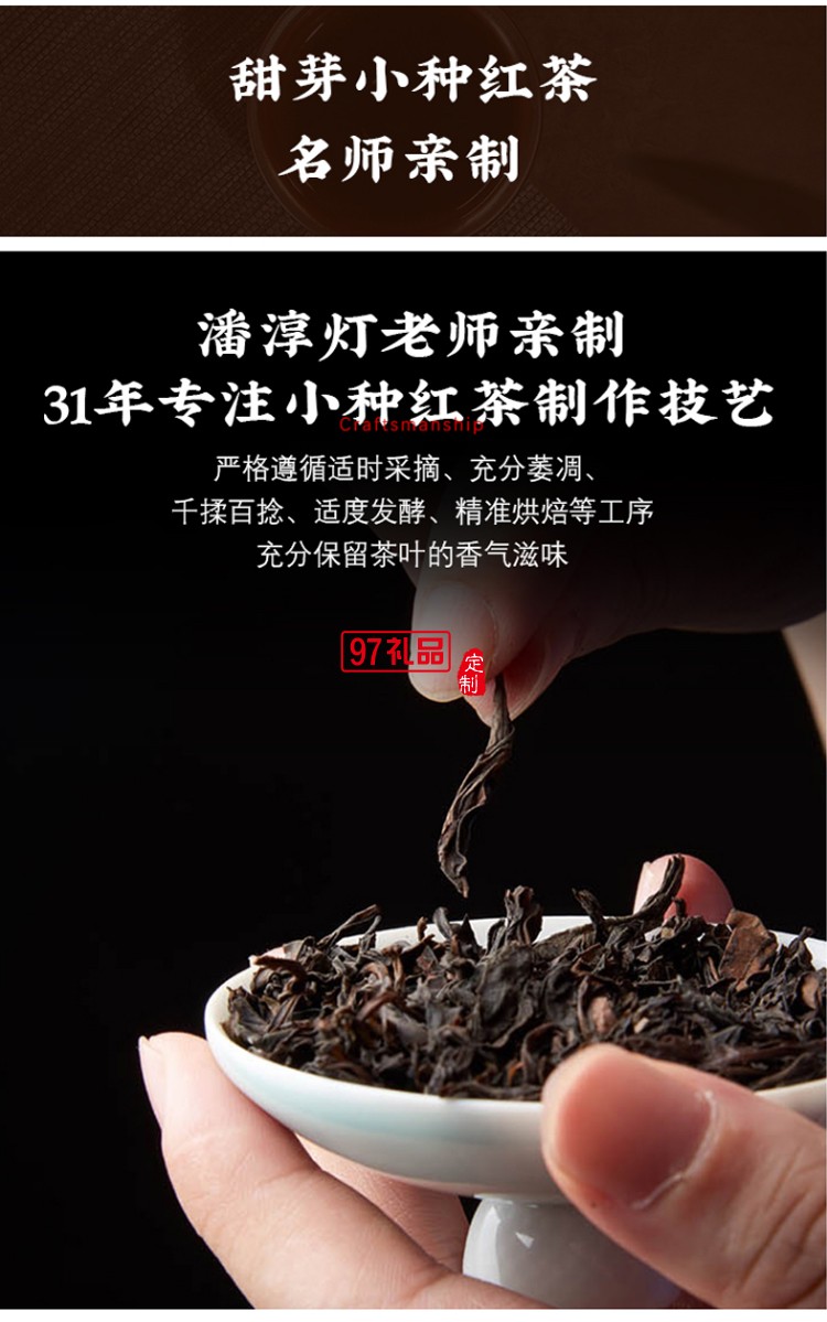 清朴堂 雅物集兔毫紫瓯建盏茶礼套装非遗传承工艺铁胎小种红茶可定制 