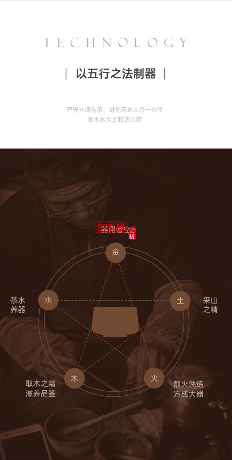 清朴堂 大器天成五帝杯紫砂杯宜兴纯手工茶礼套装礼物年会礼品礼盒定制 