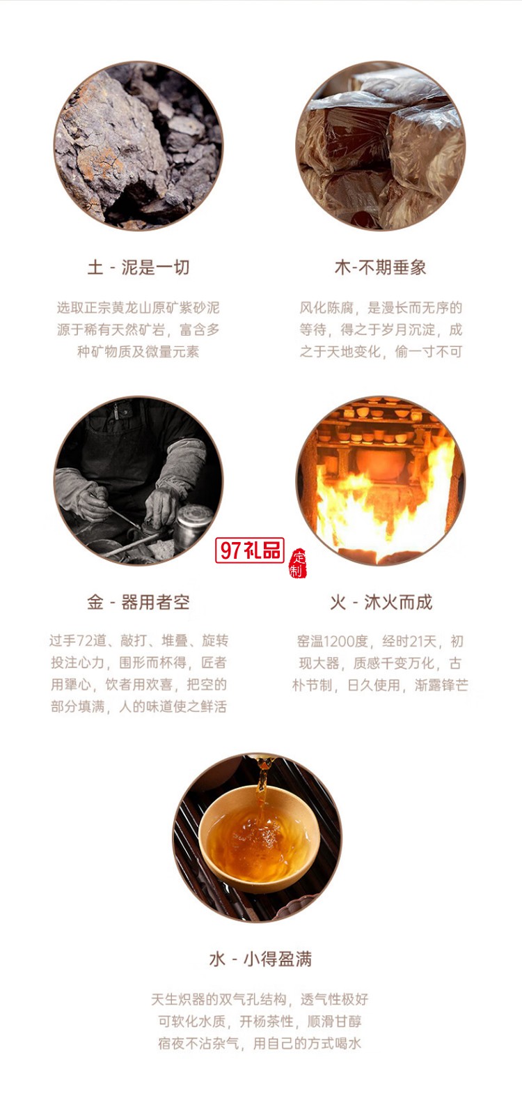 清朴堂 大器天成五帝杯紫砂杯宜兴纯手工茶礼套装礼物年会礼品礼盒定制 