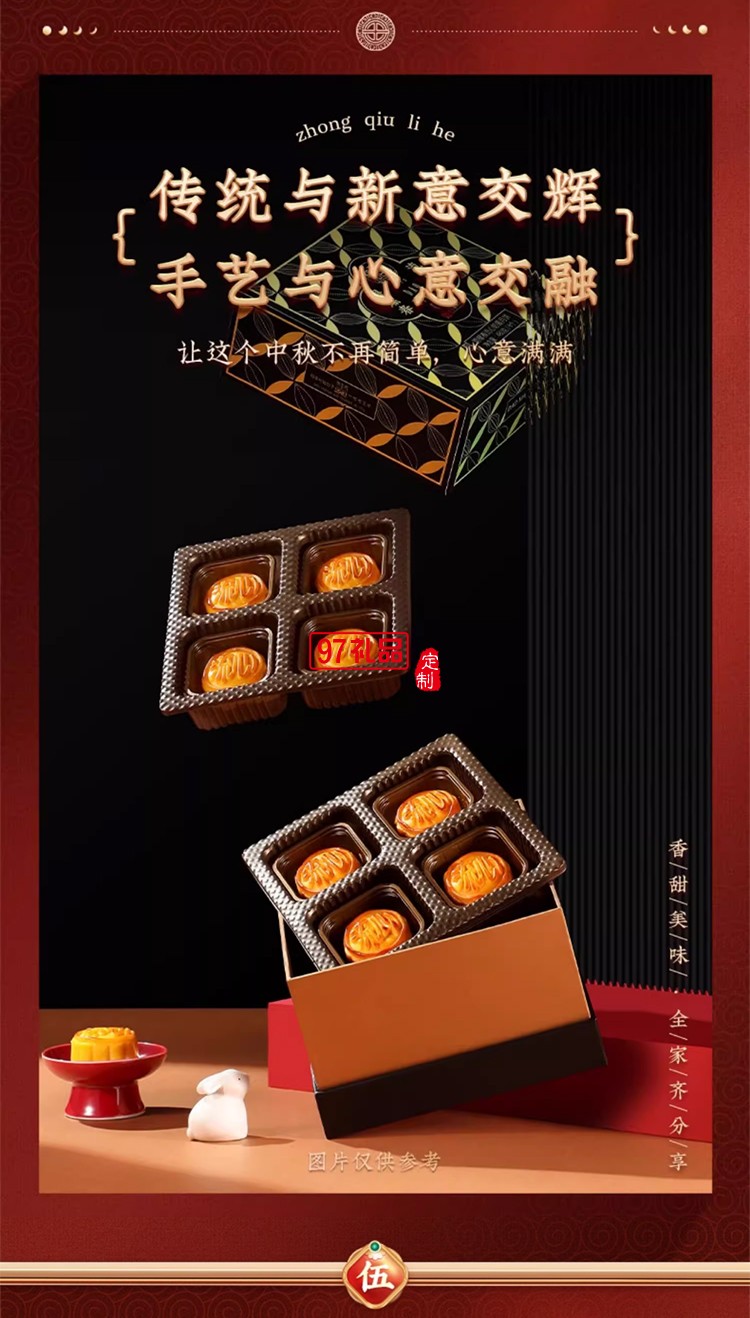 稻香村流心奶黄（双层） 中秋贺礼