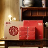 中秋茶礼 喜乐共团圆/悦团圆