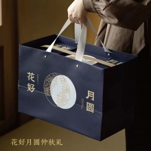 中秋商务礼赠花好月圆（三层版）