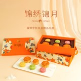 富锦富锦中秋月饼礼盒装锦绣锦月