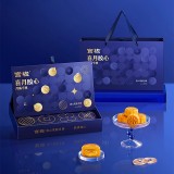 官栈月饼礼盒广式黑松露流心奶黄花胶月饼中秋节公司
