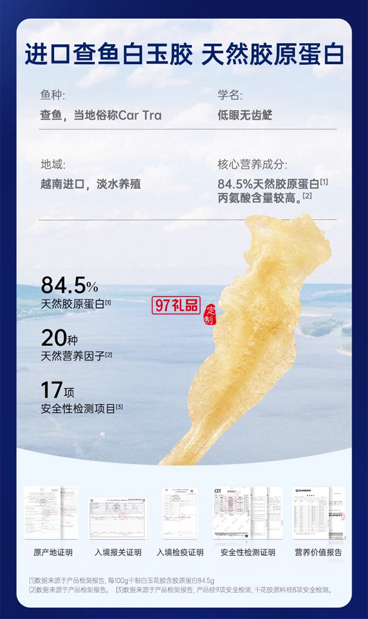官栈月饼礼盒广式黑松露流心奶黄花胶月饼中秋节公司