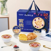官栈即食花胶粥礼盒滋补鱼胶孕妇补品营养品代餐早餐